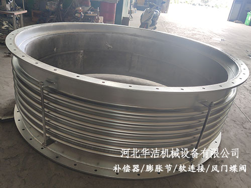 轴向内压式波纹补偿器