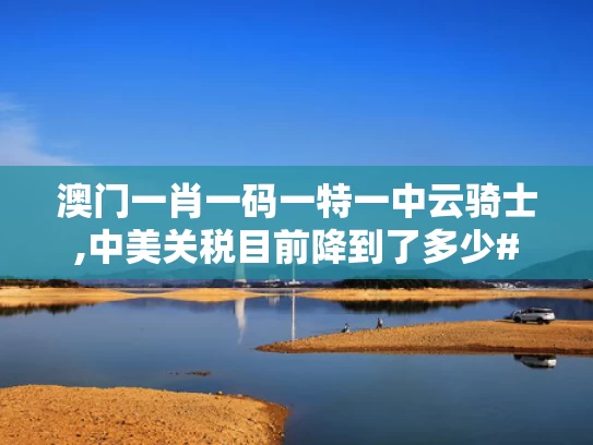 2025年5月14日