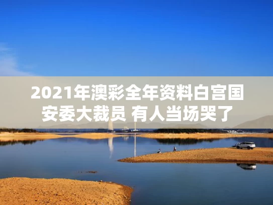 客户服务 第62页