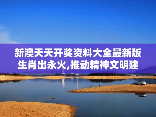 新闻中心 第91页
