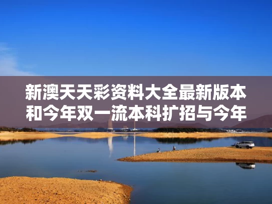 2025年6月12日 第106页