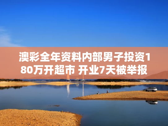 2025年5月26日 第85页