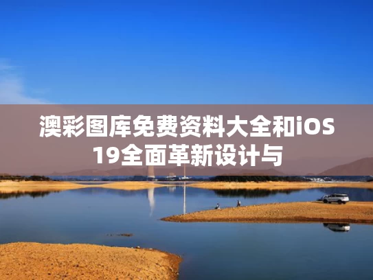 第114页
