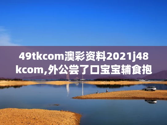 2025年5月 第524页