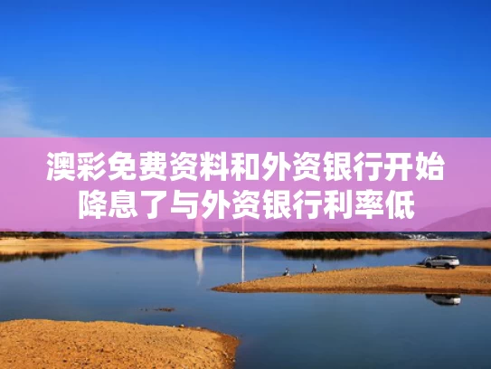 2025年5月26日 第6页