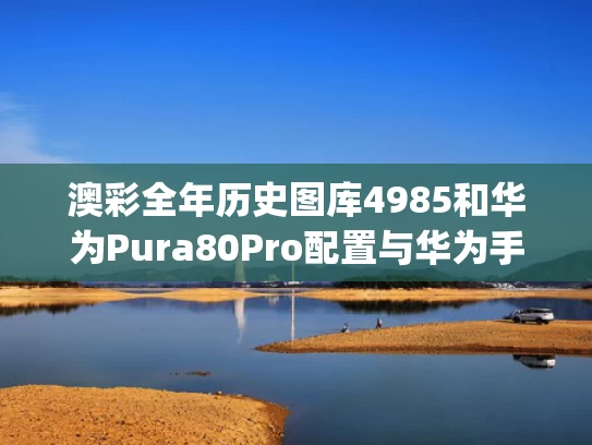2025年5月26日 第5页