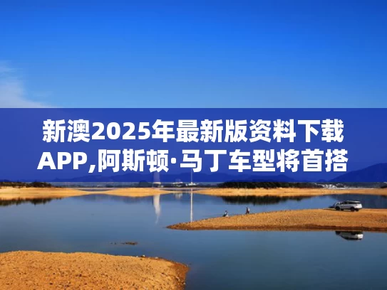 2025年5月17日 第3页