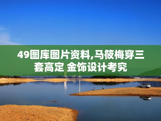 2025年5月18日 第2页
