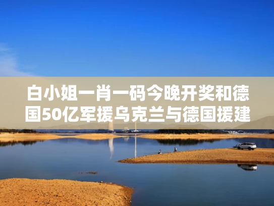 2025年5月30日 第66页