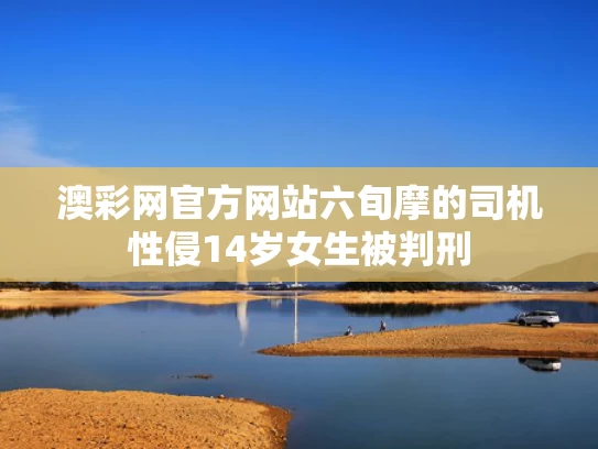2025年5月20日 第4页