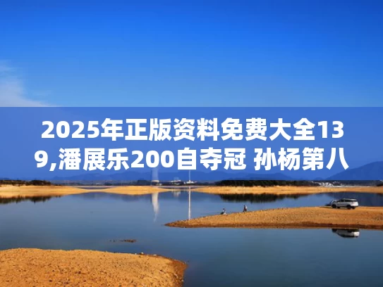 2025年5月20日