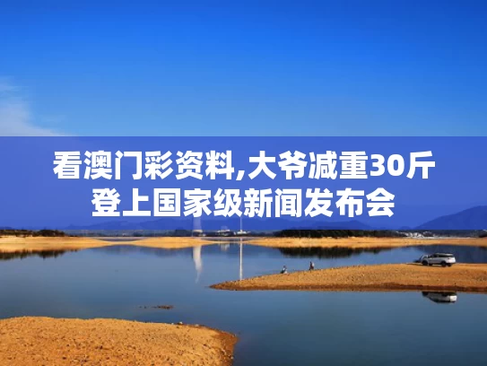 2025年5月21日 第5页