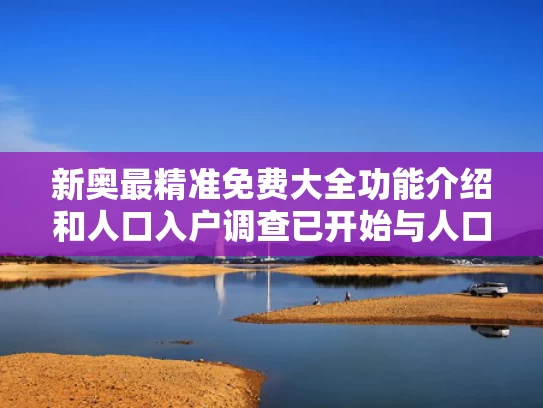 第221页