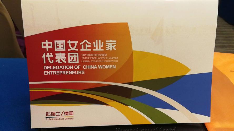 全国新闻 第54页