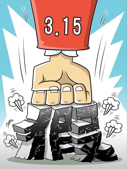 全国新闻 第49页