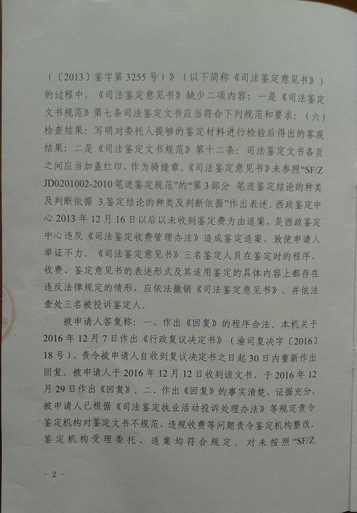 香港澳门 第48页