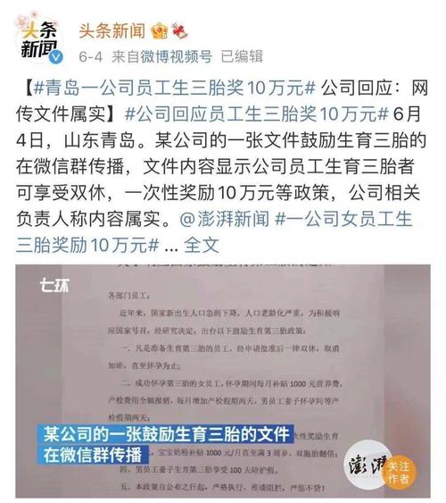 生活资讯 第46页
