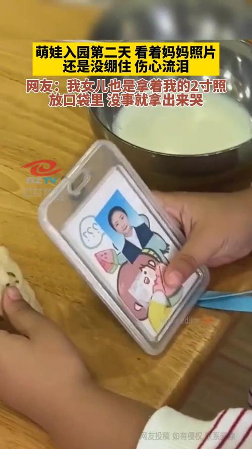 全国新闻 第44页