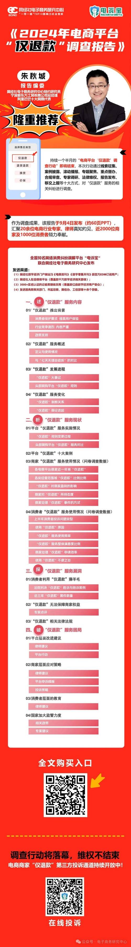 生活资讯 第42页