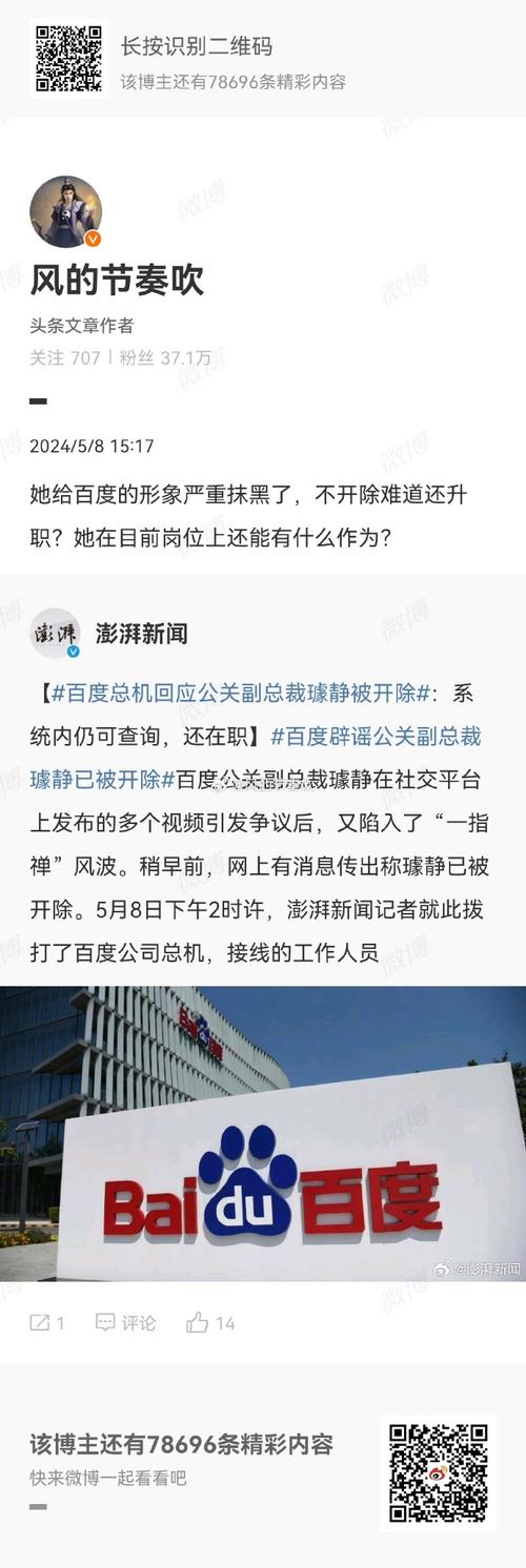 生活资讯 第34页