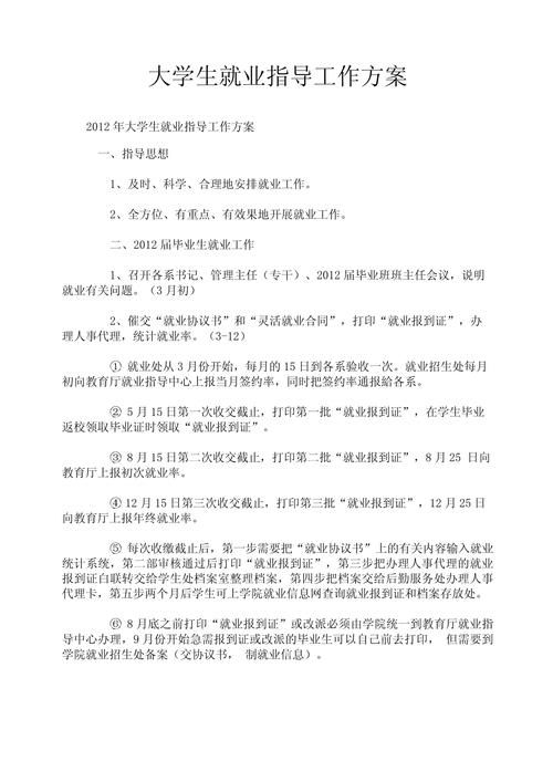 全国新闻 第32页