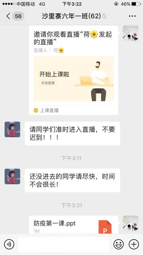 全国新闻 第30页