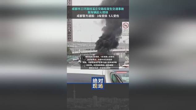 地方关注 第28页