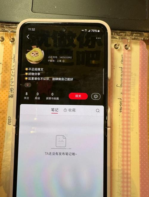 全国新闻 第27页