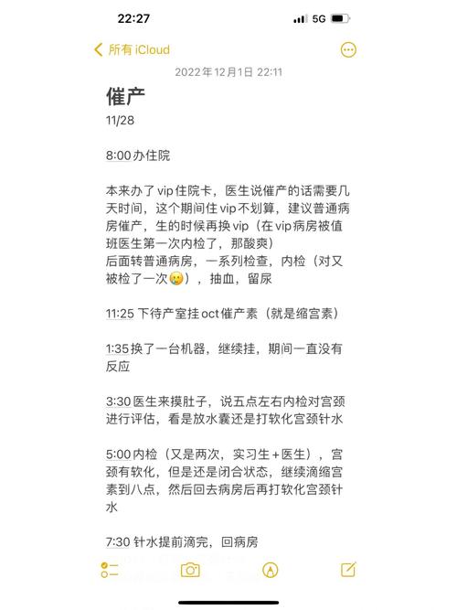 生活资讯 第26页