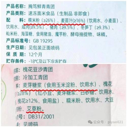 香港澳门 第25页