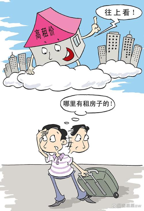 全国新闻 第23页