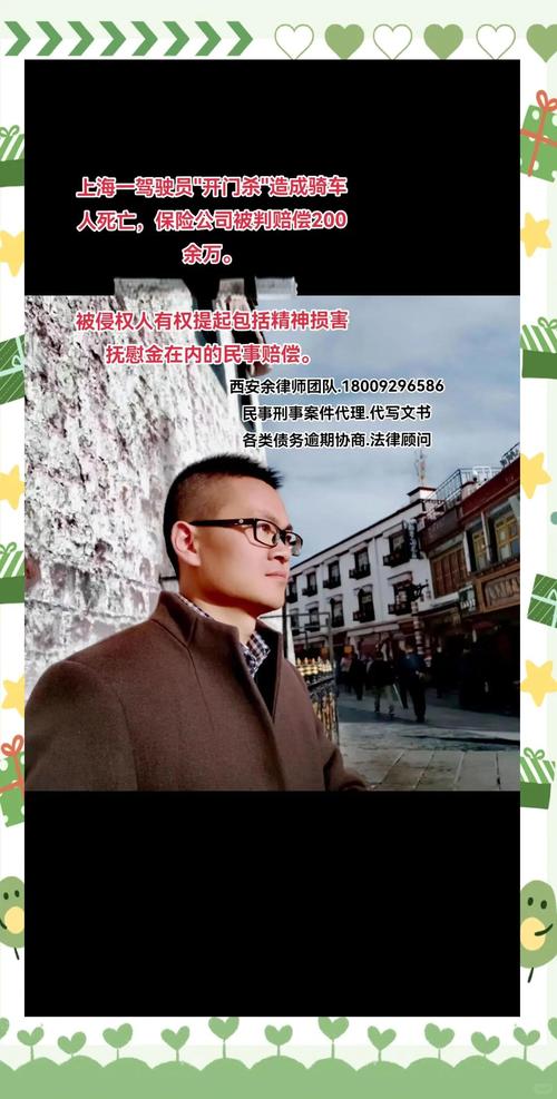 开门杀伤人保险拒赔;开门杀保险赔不赔