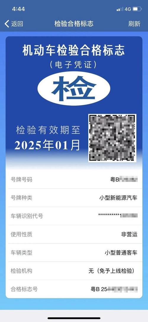车检过不了换省通关;车检过不了换省通关可以吗