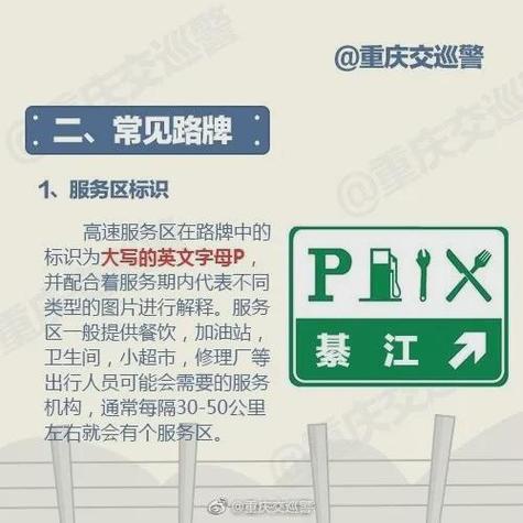 高速每公里10警示牌;高速车辆警示牌多少米