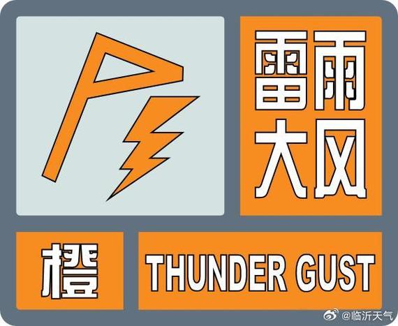 全国新闻 第20页