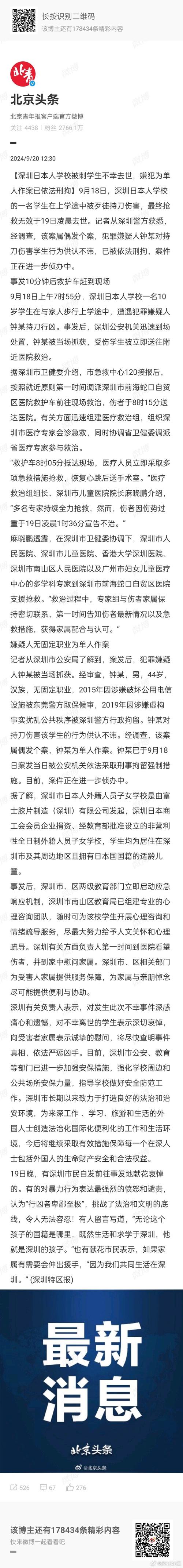 生活资讯 第19页