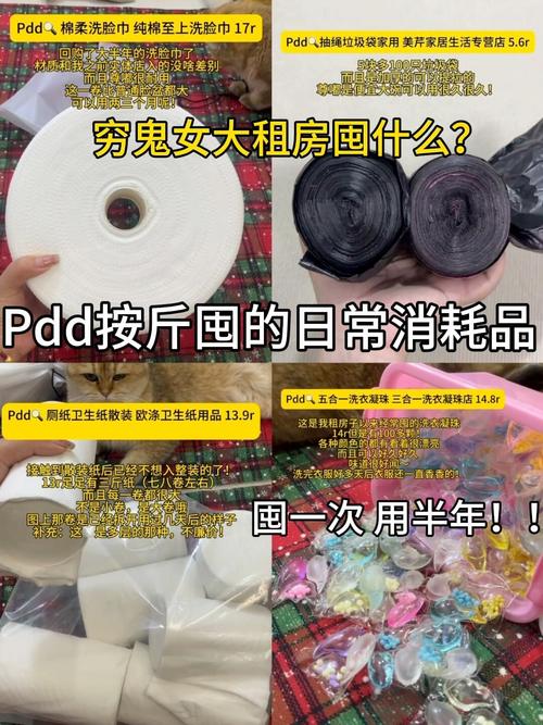 全国新闻 第19页
