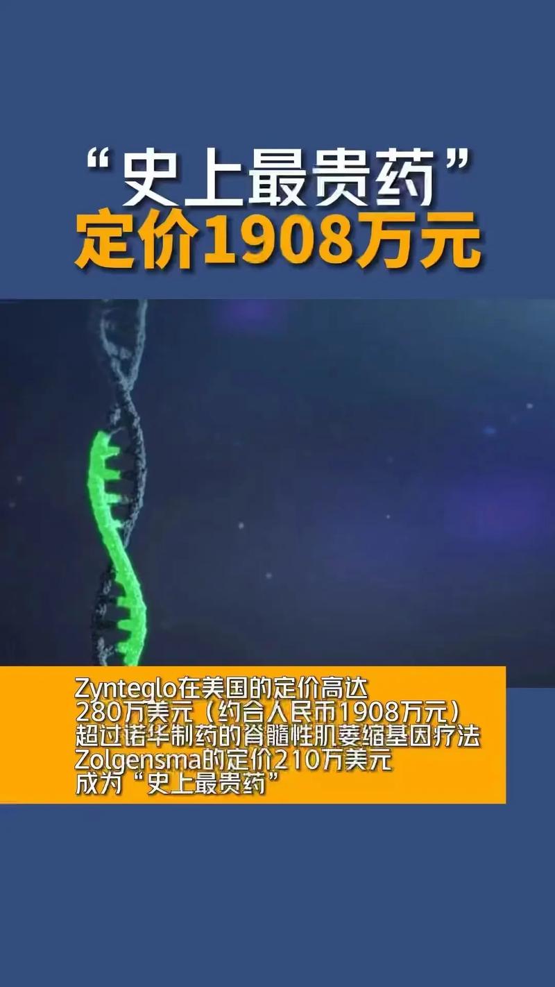 生活资讯 第18页