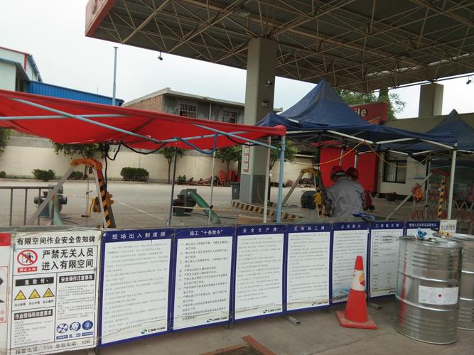北京暂停加油站作业;北京加油站停止加油