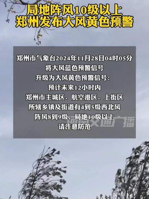 香港澳门 第18页