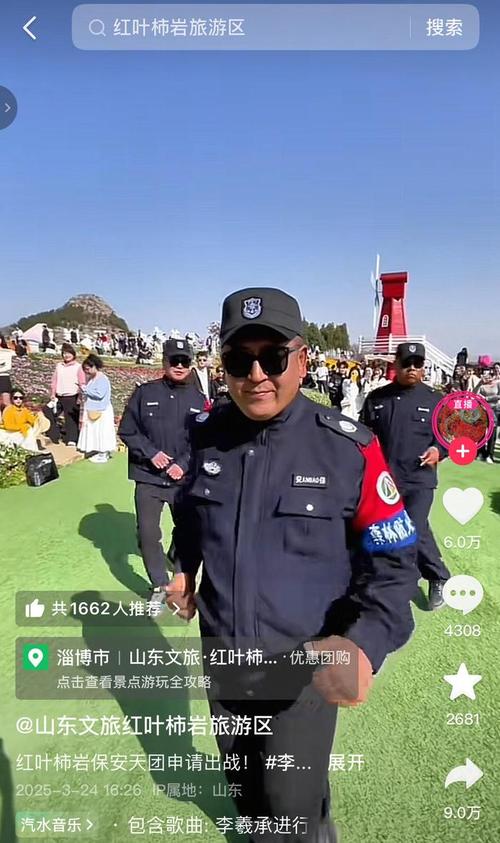 全国新闻 第17页