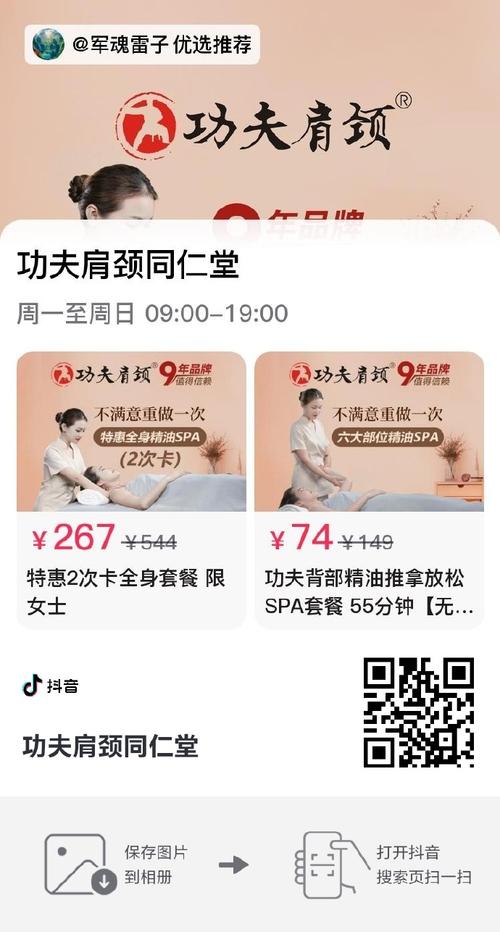 同仁堂人均年薪缩水;同仁堂人均年薪缩水多少