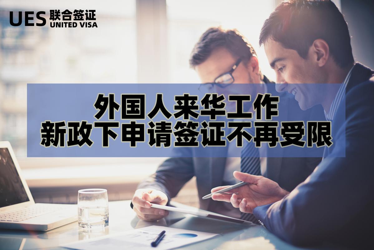 香港澳门 第16页
