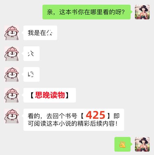 将未婚妻送上太空;把未婚妻送进监狱的小说