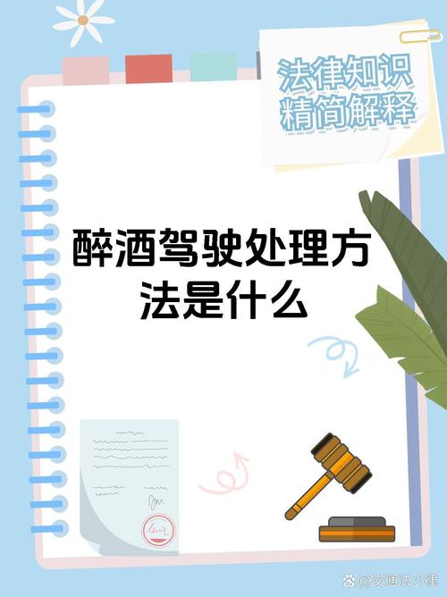 带白酒被拦当场喝完;带白酒被拦当场喝完怎么处理