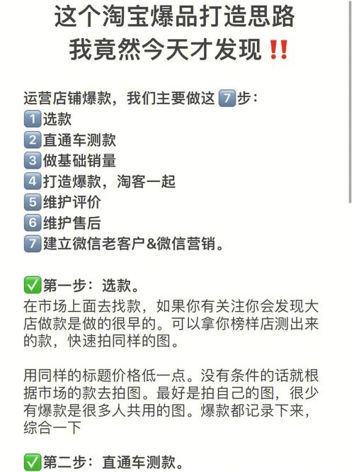 淘宝在美国突然爆火;淘宝在美国突然爆火怎么回事