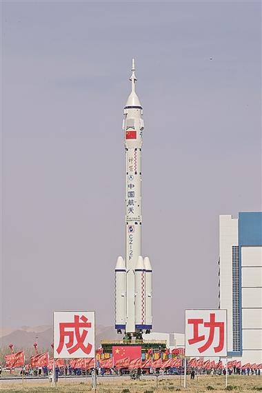 神舟二十号择机发射;神舟二十号择机发射视频