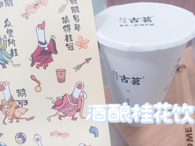 古茗崩了;古茗突然火了