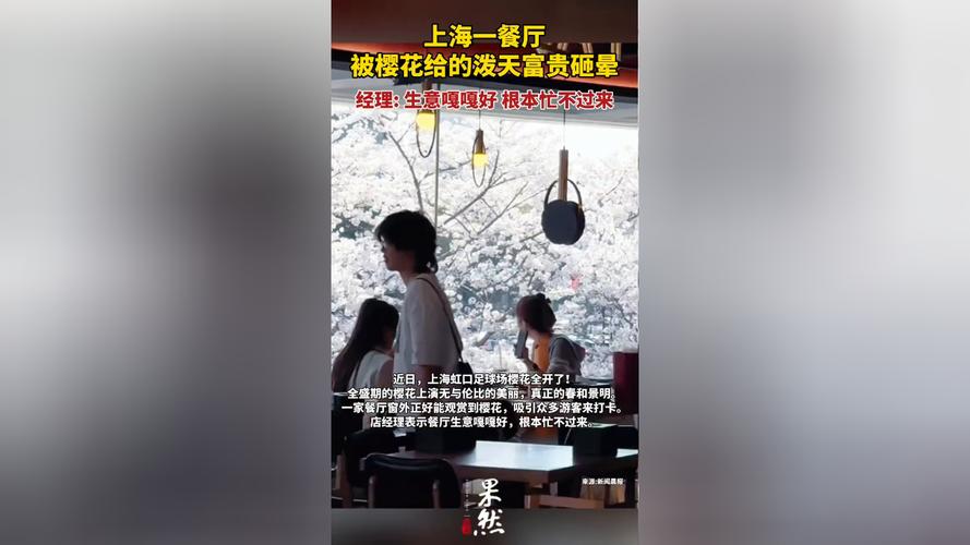 泼天富贵轮到巴西;泼天富贵是什么意思