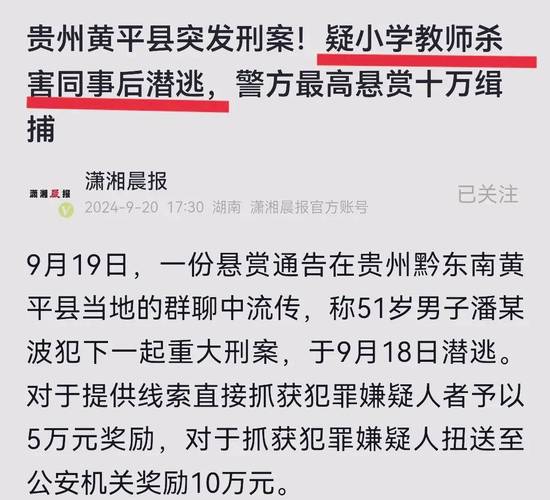 生活资讯 第10页